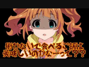 【パワプロ2016】永吉物語 part4【ミリオンライブ】