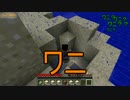 【Minecraft】エルダーガーディアンを限界高度に拉致 part3