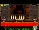 【ゆっくり実況】ロックマン風アクションMETAGAL実況Part04