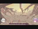 【Shelter】厳し過ぎる自然界 #06(終)【ゆっくり実況】