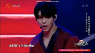 [K-POP] VIXX - 眉飛色舞 @ 蓋世英雄 [優勝] Stage CUT 20160717