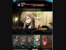 [グラブル]SRティアを活用してセレマグソロ