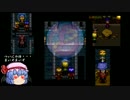 【ゆっくり実況】RPGをサクッとプレイ　ワイルドアームズ　part22