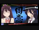 【咲人狼】咲のキャラで人狼やってみた【１日目-作戦会議-】
