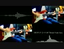 クオリディア・コード OP 「Break Freak Out」 弾いてみた 【LiSA】