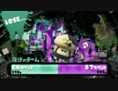 【実況】ハイドラントでS+目指す #2