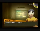 友達には勧められてないけどペルソナ4　実況プレイpart36