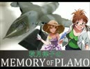 秋月律子のMoP　ビクターB.2編