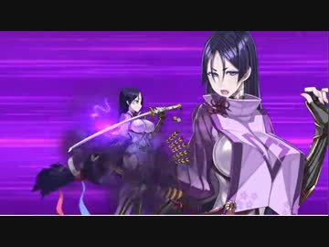 【FateGO】清姫とずっと最後まで【vs丑御前】