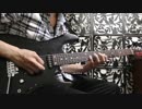 【VP】Valkyrie ProfileのConfidence in the Dominationをギターで弾いてみた【桜庭統】