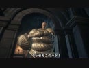 【ダークソウル3】 LADY SOULS △　Part4 【ゆっくり実況】