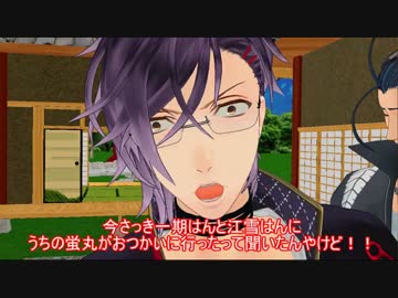 【MMD刀剣乱舞】初めてのおつかい【MMD紙芝居】
