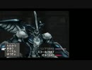 FF8　低ステータスでボス撃破　part2 （オメガウェポンLv100）