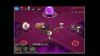 暗黒騎士団の崩壊　（セリフ有）