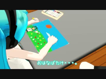 【第17回MMD杯予選】花の記憶