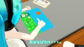 【第17回MMD杯予選】花の記憶