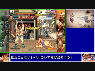 ウルトラストリートファイターⅣ　13:43.83　2/2+おまけ(スト２ＨＤ)