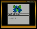 GB版ヘラクレスの栄光を神々しく実況プレイAct16-2ゴッド
