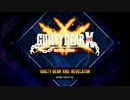 EVO2016 GUILTY GEAR Xrd -REVELATOR- オープニング