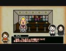 【クトゥルフ神話TRPG】死者のストンプリプレイpart2