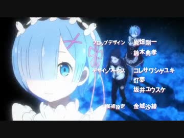 【作業用BGM】個人的アニソンランキング BEST20【2016年夏アニメ編】