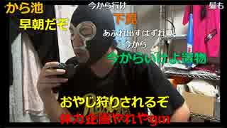 20160717 暗黒放送 心の弱い配信者にアンチコメで透明ＢＡＮされた放送　①