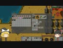 【Factorio】バイター特盛プレイ Part４【ゆっくり実況】