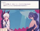 友達作りをがんばります！ 1bitHeartを実況プレイpart3