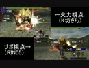 【MHX】激昂ラーを操虫棍PTが狩技３種で華麗に狩猟、飛翔フィニッシュ！
