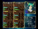 ◆俺の屍を越えてゆけ　実況プレイ◆part58