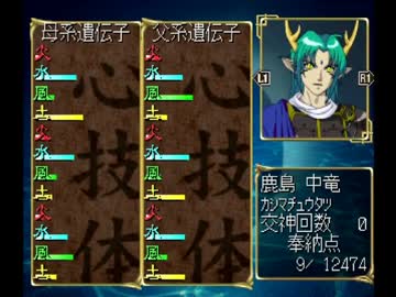 ◆俺の屍を越えてゆけ　実況プレイ◆part58