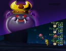 【ドラクエ10】ダークキングをサポで討伐！