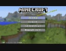 【実況】15分で飽きた男のマインクラフト【Minecraft】