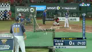 CPBL オールスター2016 ホームランダービー　林智勝3