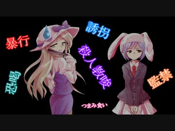 【Fallout4】月の民が世界の終わりを謳う PART1【ゆっくり実況】