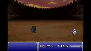 （４４）強い女目指して FF6 実況プレイ ～いちげきのやいば～