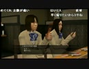 高田健志『龍が如く５』part74