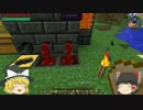 【Minecraft】快適目指して工業生活 part3 【ゆっくり実況】