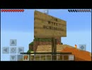 【Minecraft PE】Fiendish Skyblock【ゆっくり実況】part3