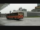 バスタ新宿