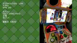 ポップン暦10年のうp主がLv42～46をプレイする動画 その8