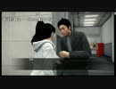 高田健志『龍が如く５』part76