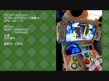 ポップン暦10年のうp主がLv42～46をプレイする動画 その9
