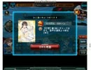 ストライクウィッチーズ 軌跡の輪舞曲 Blitz　イベントLv80との戦闘