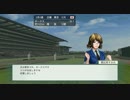 競馬界レ○プ！オーナーブリーダーと化した先輩.第6章