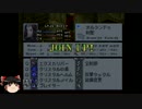PSゲームをまったりプレイ[FFT]Part38