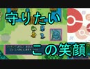 【ポケモン不思議のダンジョン青の救助隊】ヘタレが救えるかな、26話
