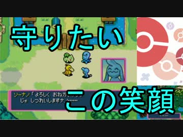 【ポケモン不思議のダンジョン青の救助隊】ヘタレが救えるかな、26話