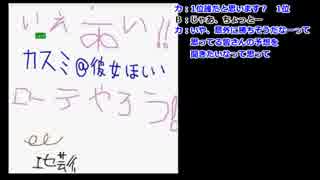 【ニコ生TS】第三回エセ芸術家ニューヨークへ行く＠美井水族館(1)