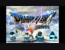 【初実況】【PS2】ドラクエV〜天空の花山〜　part7